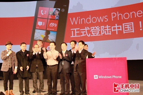 » ΢WP7.5ʽڷ 