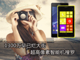 Windows Phoneֻɫ