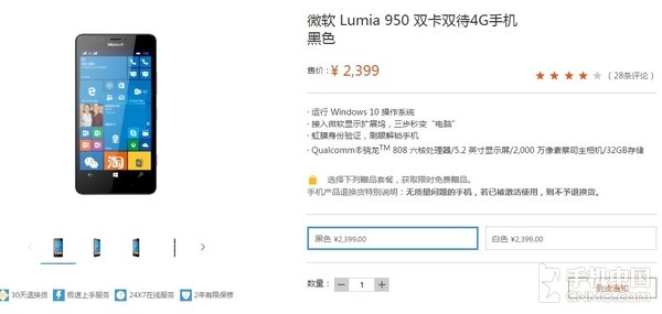 û ΢Lumia 950ѵ2000Ԫ