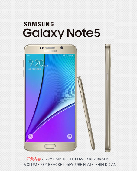 4.NOTE5