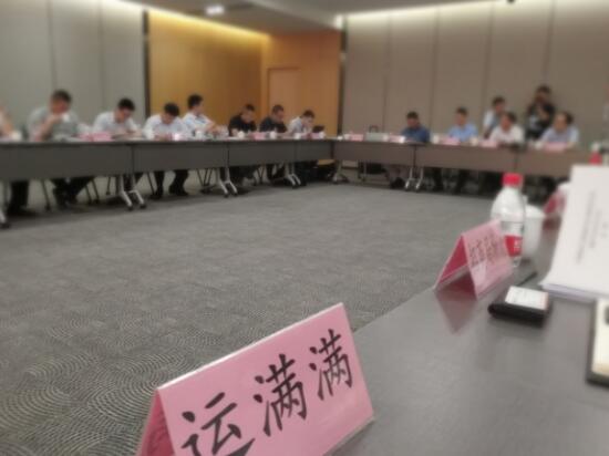 运满满当选中物联公路货运分会副会长单位