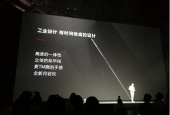 一加手机5发布 8GB/骁龙8