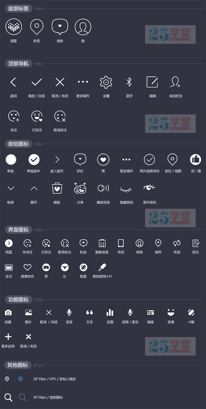 APP ICONS and buttons 1